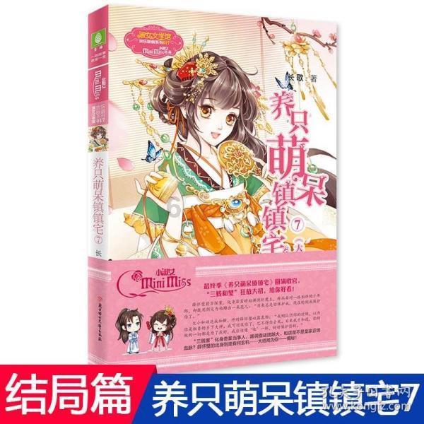 不少于200辆！工信部等五部门联合开展低速无人车规模化示范应用