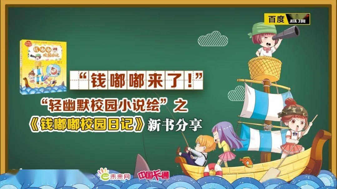 在夏季溯溪，有哪些装备是必备的？游戏画面
