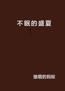 2024年全市铁路春运安全稳定工作电视电话会议召开