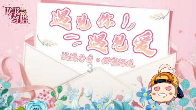 漂亮女孩过生日