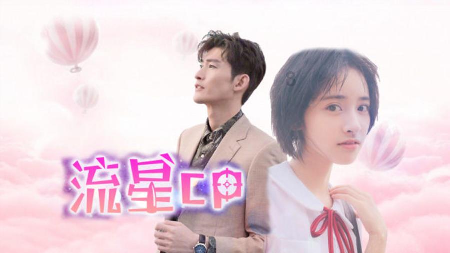 九张羊皮纸