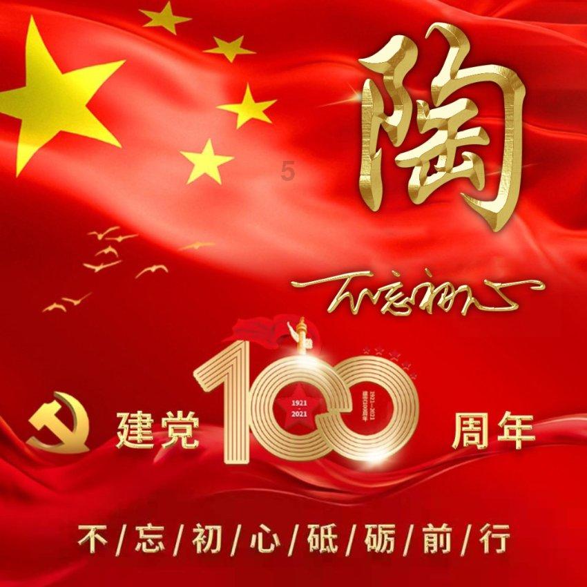 新疆人的“年货清单”增加了哪些进口商品?