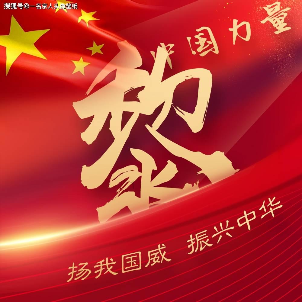 奢华年代