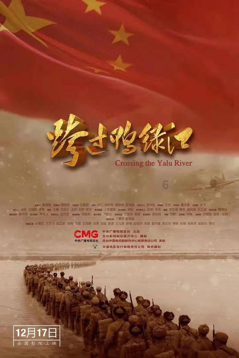 戎马丹心汉匈决战