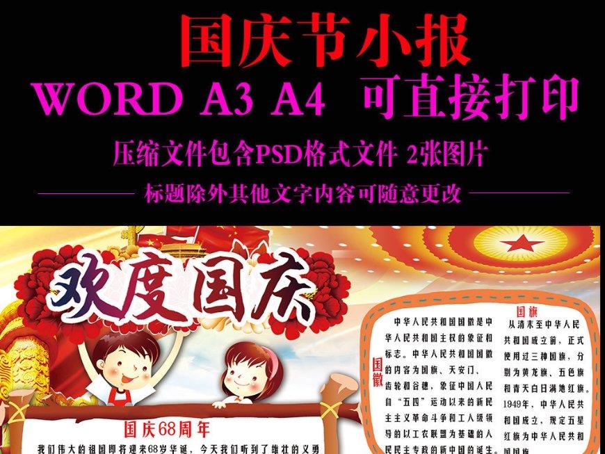 相差20岁能不能结婚？爱情与年龄有关系吗？没有关系。游戏画面