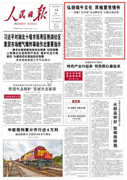 汽车华容道选关版