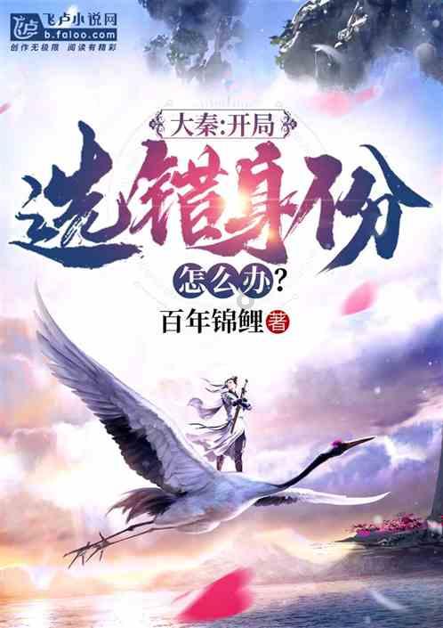 爱奇艺怎么切换账号 爱奇艺切换账号的方法游戏画面