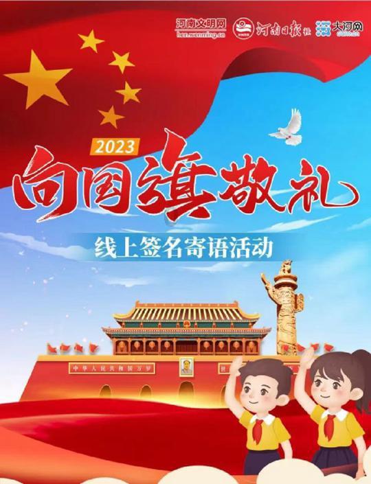 星露谷物语春季鱼王游戏画面