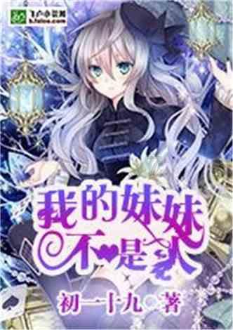 星露谷物语春季鱼王游戏画面